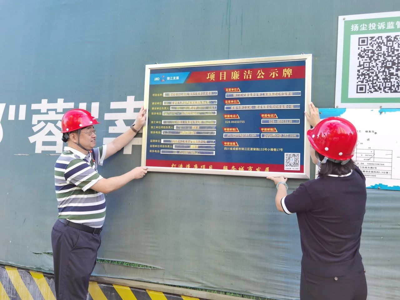 微信图片_20240924114612.jpg