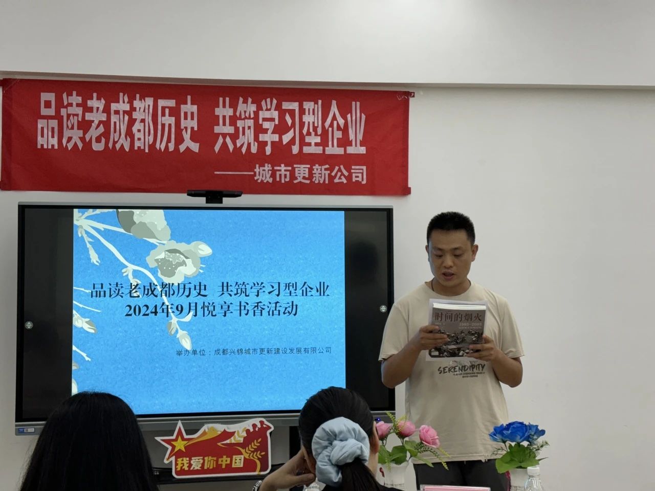 微信图片_20240924134447.jpg