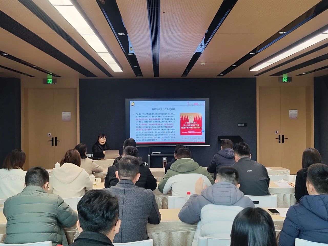 微信图片_20250103152738.jpg