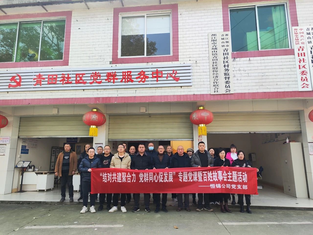 微信图片_20250103154825.jpg